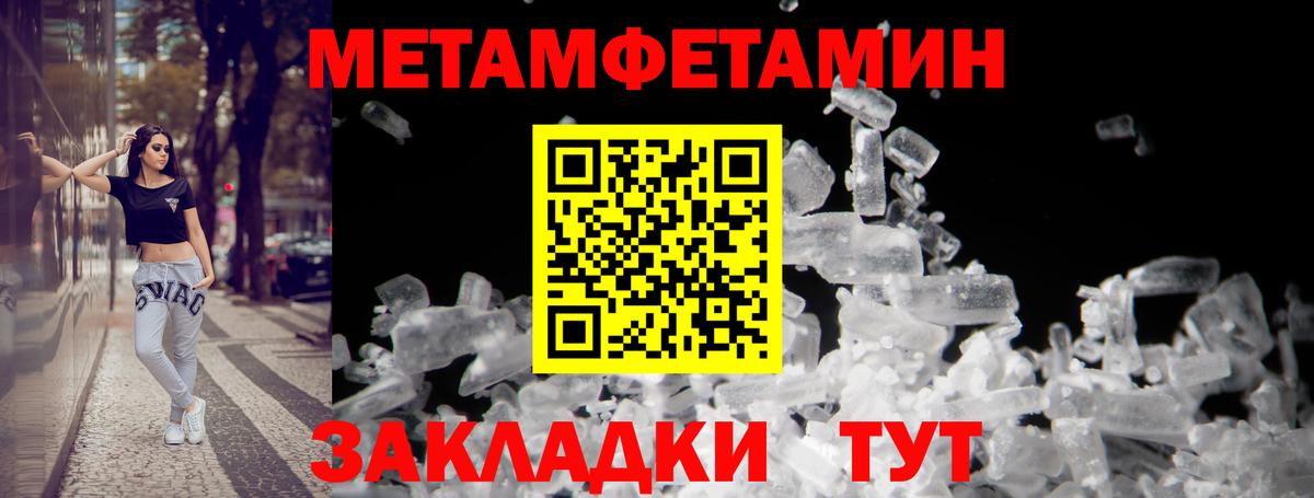 блэк спрут зеркало  Amphetamine Розовый  Вход с VPN  Бугуруслан 