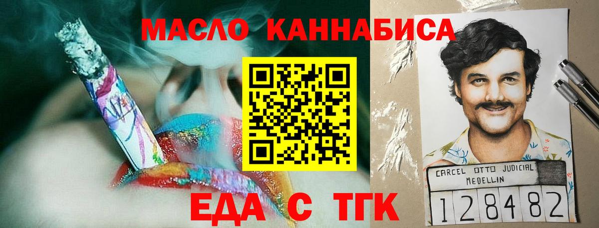 Canna-Cookies марихуана  Вход с VPN  Бугуруслан 