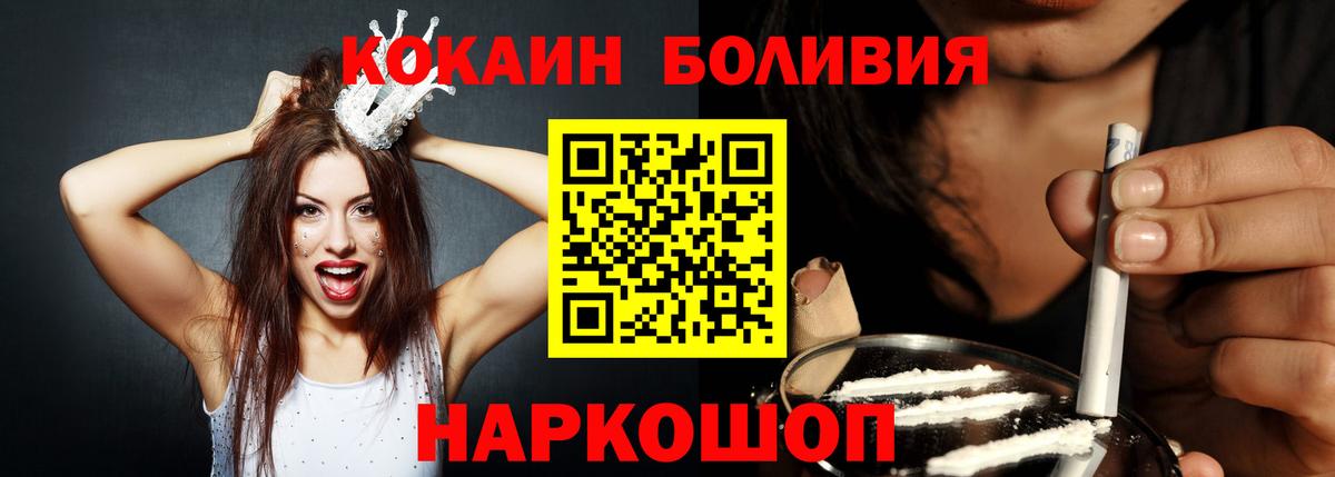 Бугуруслан  COCAIN 97%  Кокаин  КОКАИН Columbia  Вход с VPN 