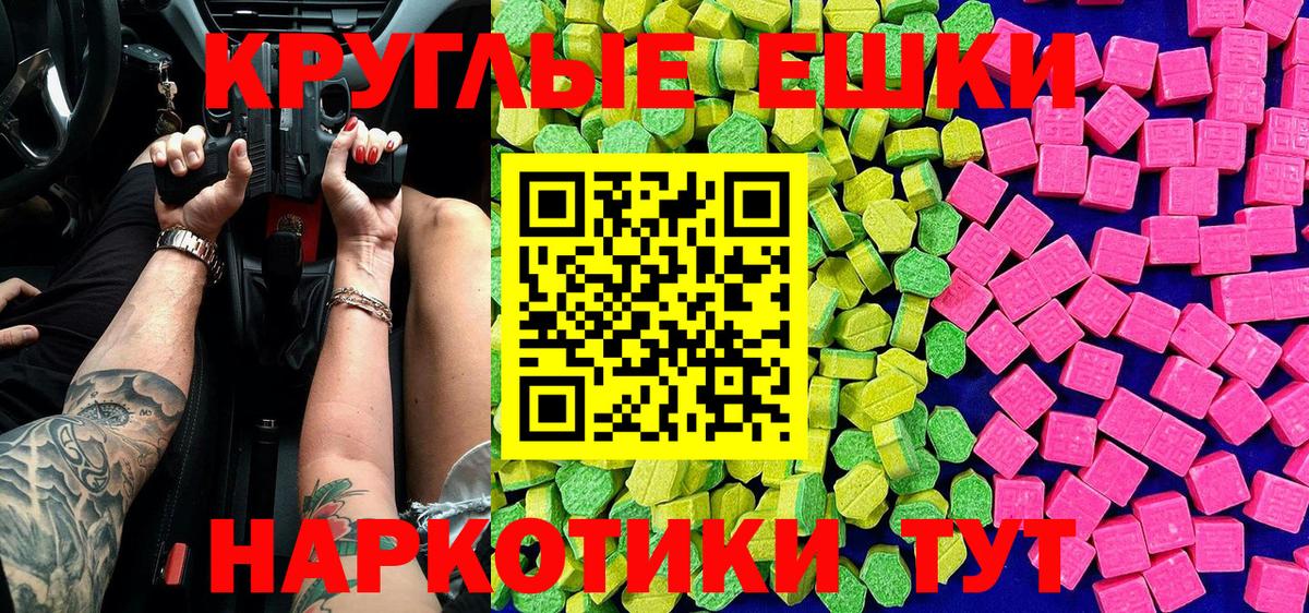 что такое   Вход с VPN  Бугуруслан  Экстази louis Vuitton  Экстази 