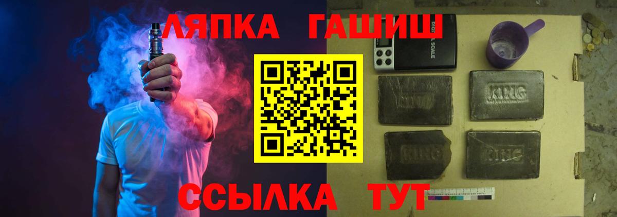 Гашиш AMNESIA HAZE Бугуруслан