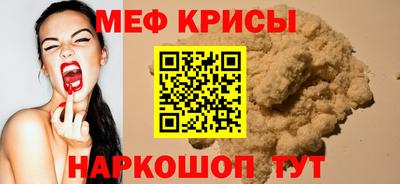 тгк Янаул