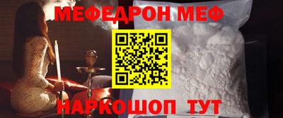 тгк Янаул