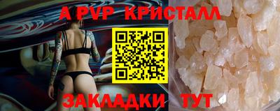 ECSTASY Ярцево