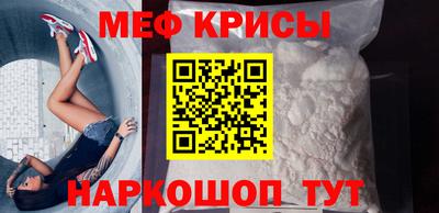 тгк Янаул