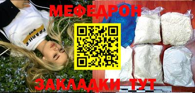 тгк Янаул