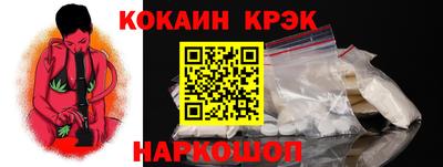 гашиш Ярославль