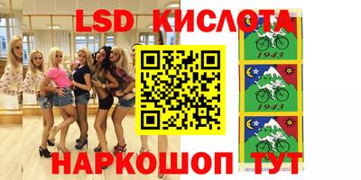 тгк Янаул