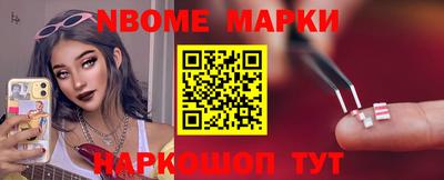 тгк Янаул