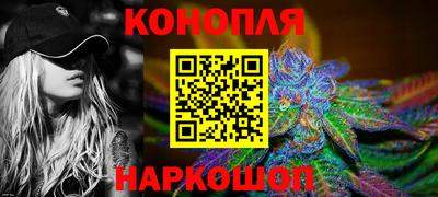 гашиш Ярославль