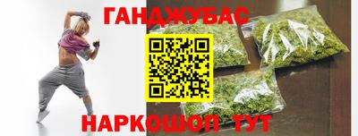 тгк Янаул