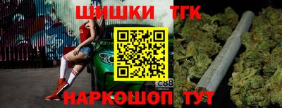 тгк Янаул