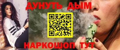 гашиш Ярославль