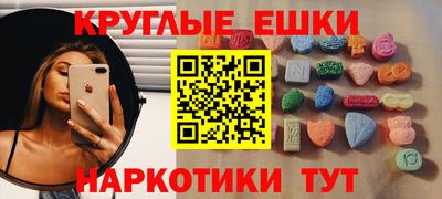 ECSTASY Ярцево