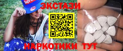 ECSTASY Ярцево