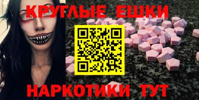 ECSTASY Ярцево