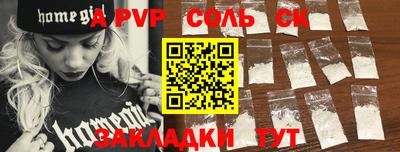 гашиш Ярославль