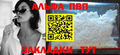 гашиш Ярославль