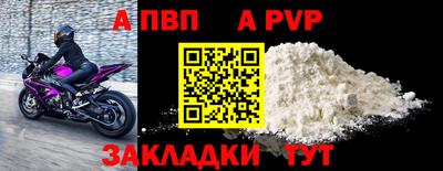 гашиш Ярославль