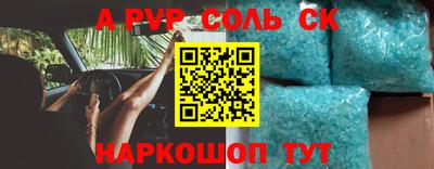 ECSTASY Ярцево