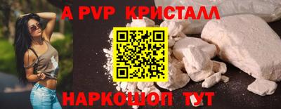 гашиш Ярославль