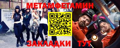 тгк Янаул
