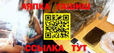 тгк Янаул