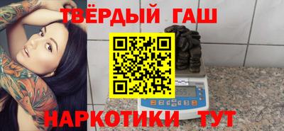 тгк Янаул