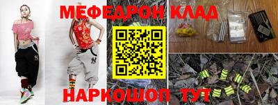 тгк Янаул