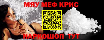 тгк Янаул