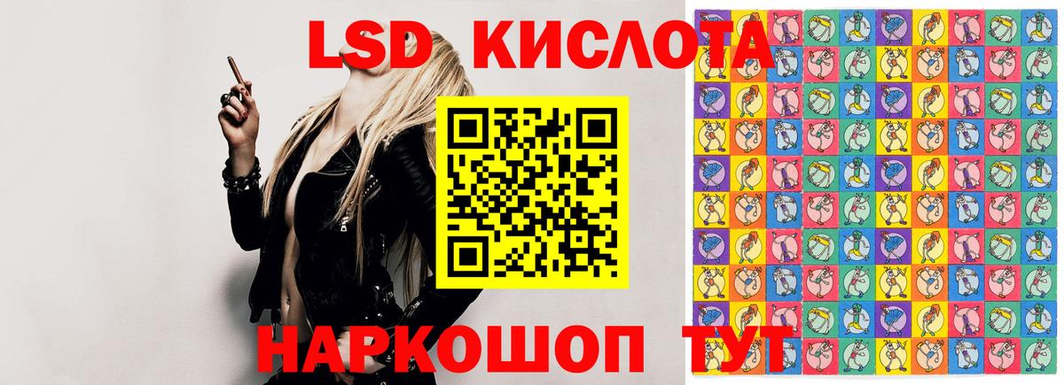 LSD-25 экстази ecstasy  ЛСД экстази кислота  Бугуруслан  Вход с VPN 