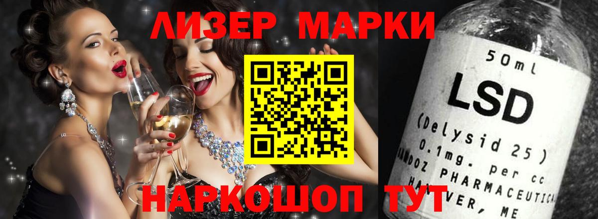 Лсд 25 экстази ecstasy Бугуруслан