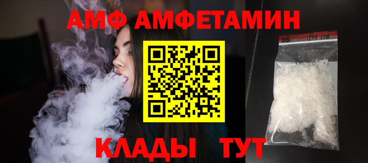 Первитин витя  Вход с VPN  Бугуруслан 