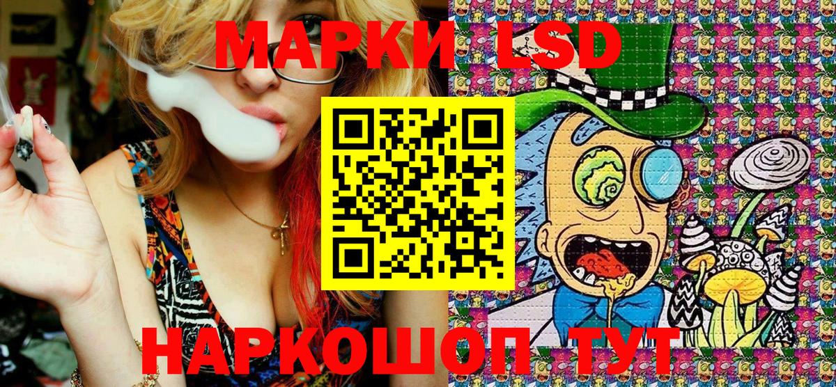Марки 25I-NBOMe  Марки NBOMe 1,5мг  Вход с VPN  Бугуруслан 