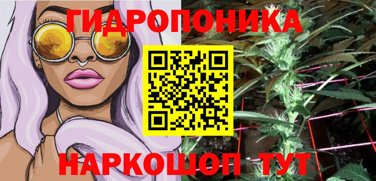 Каннабис тримм  Шишки марихуана план  Шишки марихуана SATIVA & INDICA  Бугуруслан  Конопля Amnesia  Вход с VPN 
